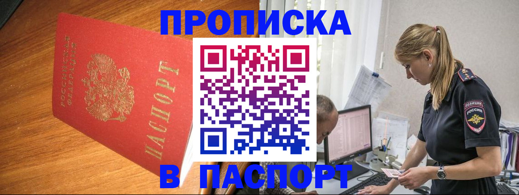 регистрация для дет. сада в Кирсанове