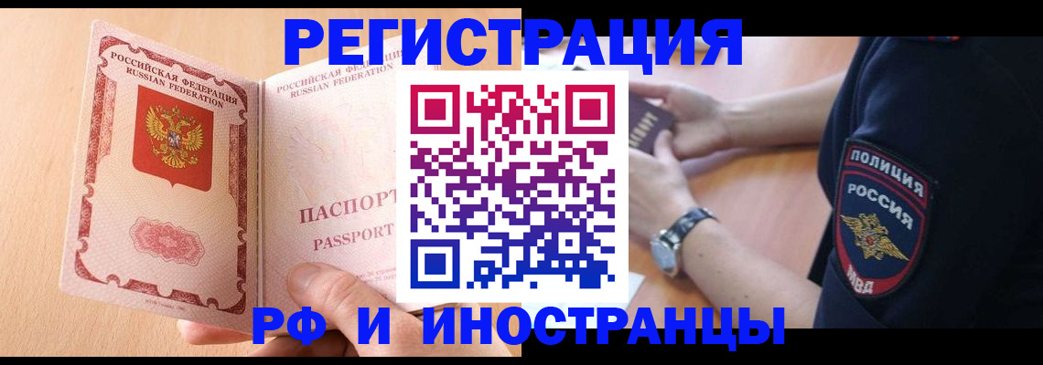 найти адрес прописки в Кирсанове